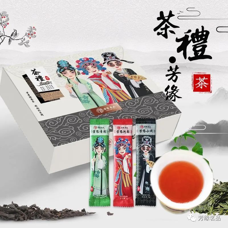 芳缘茗品,究竟是一家什么样的茶叶品牌?