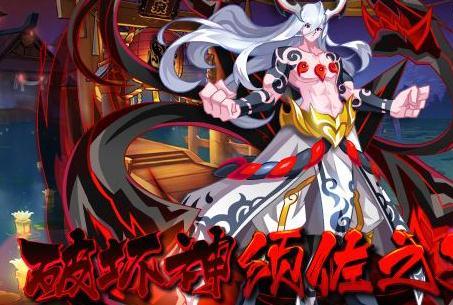 首先,须佐之男是谁呢?先给大家科普一下!