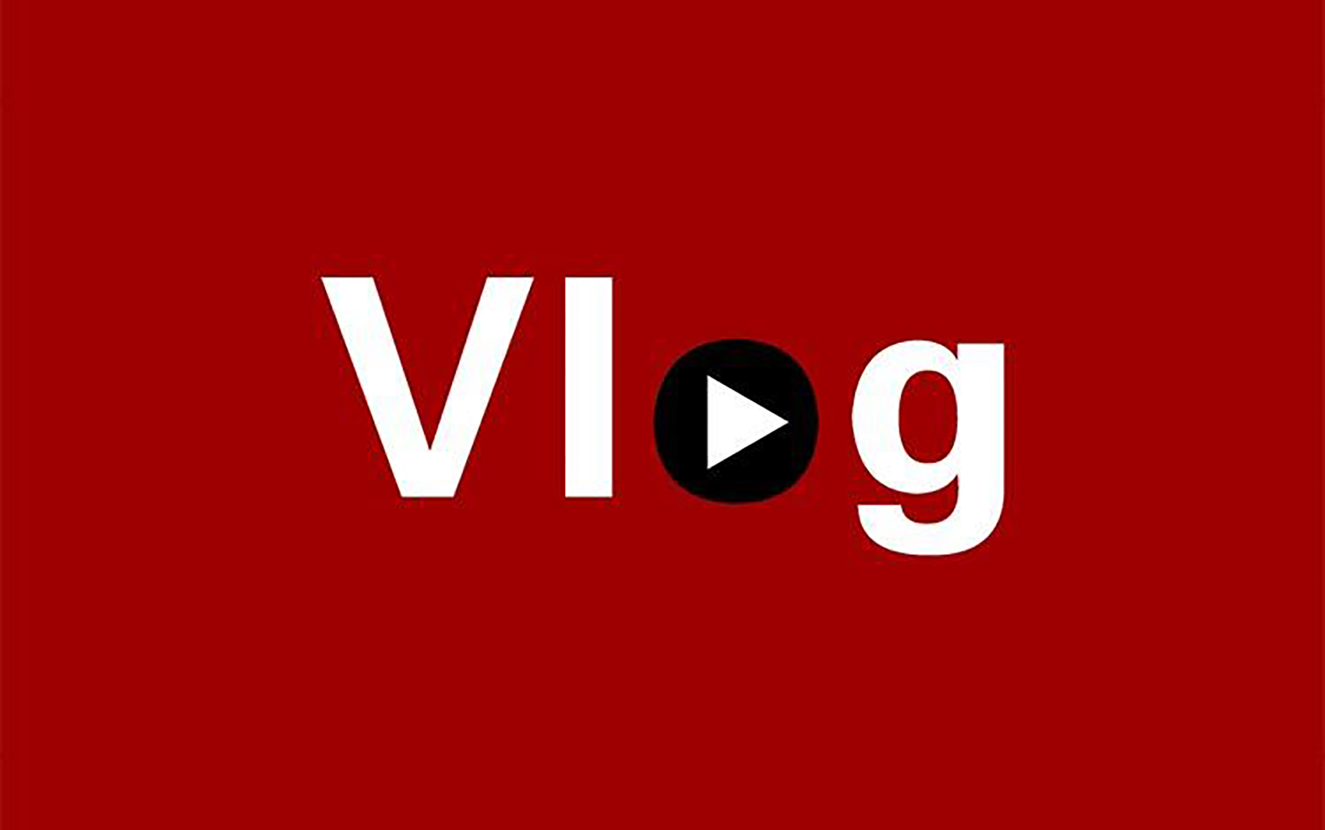 vlog是什么 vlog 全称 video weblog 或 video blog 意思就是视频