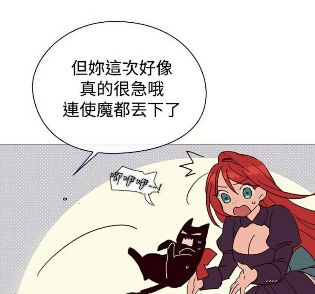 魔女