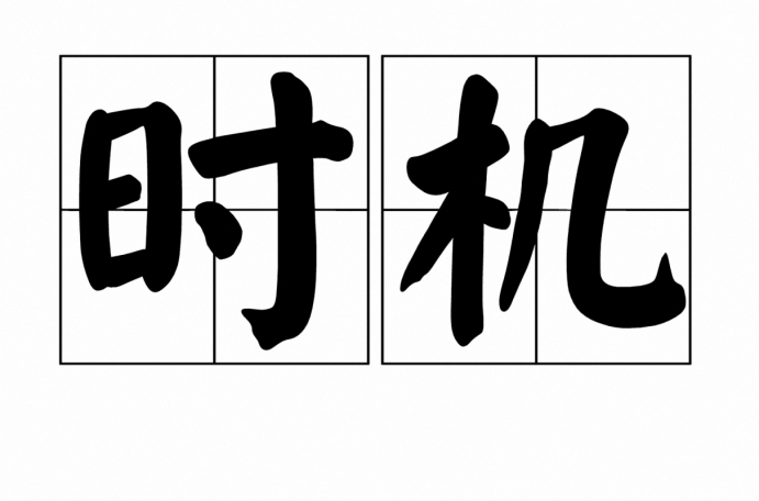一把火烧他个精光,三国杀火攻的使用秘诀,你确
