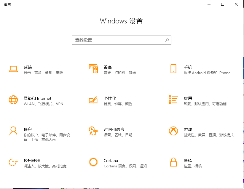 win10玩CF卡顿?有以下解决方案