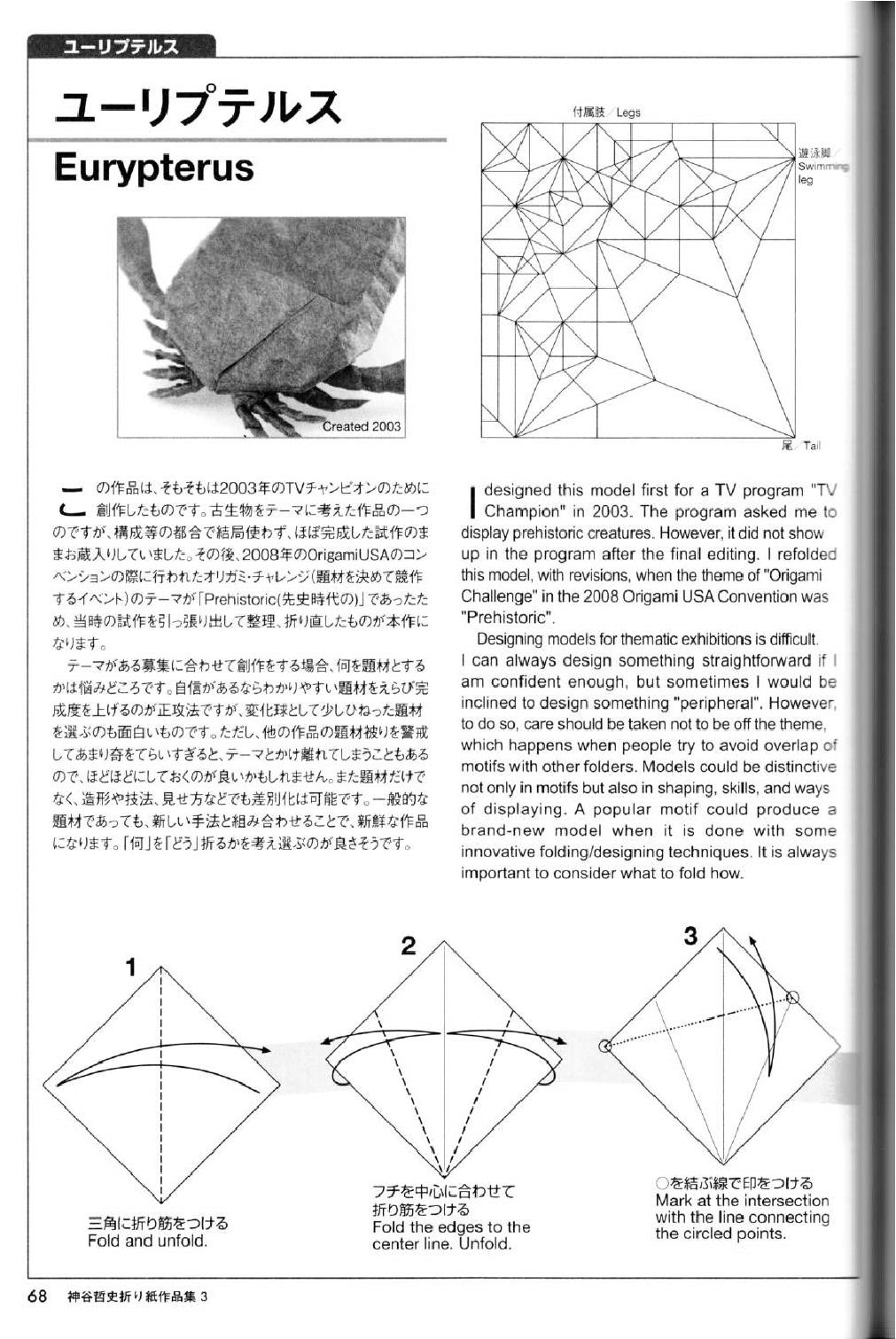 分享神谷哲史作品集3上卷