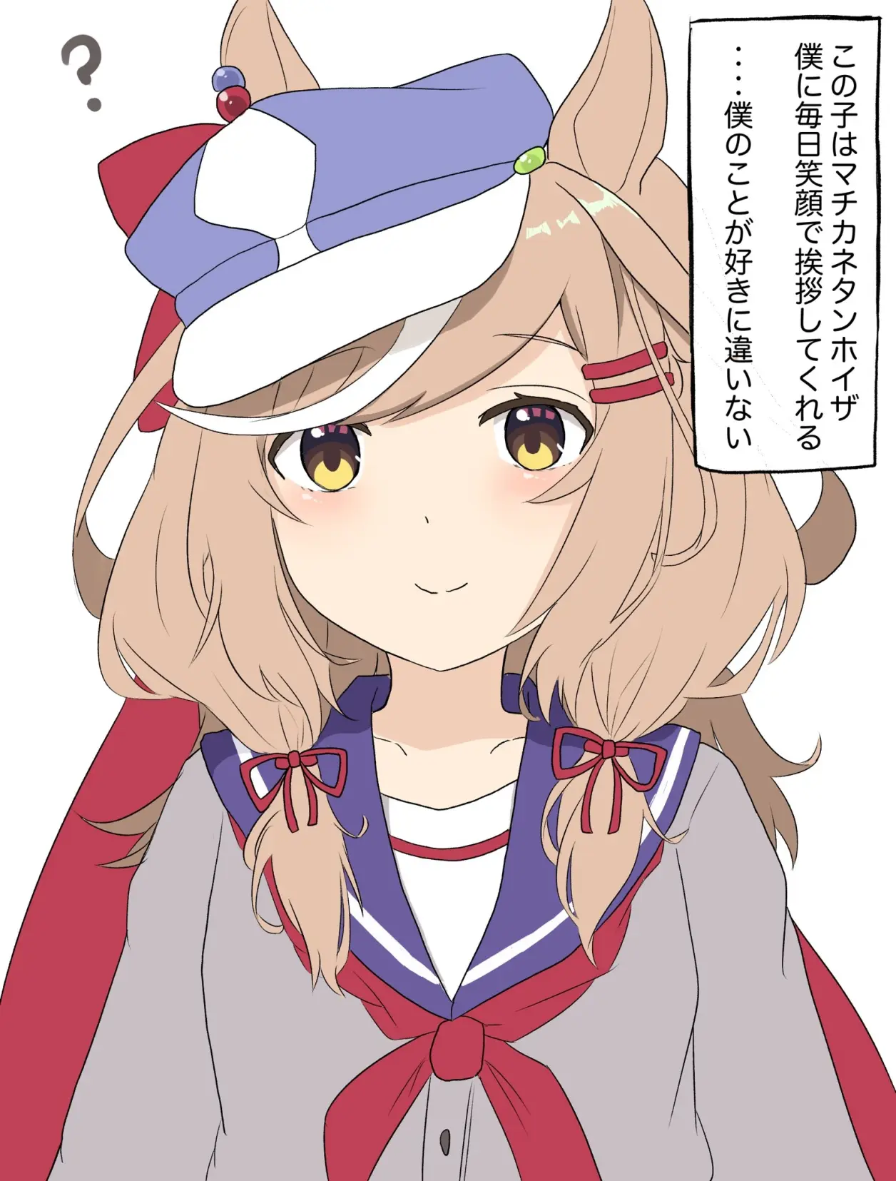 待兼诗歌剧图集④