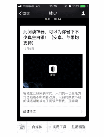 再点右上角选择用浏览器打开,再点击其中的一个表情,然后 长按保存到