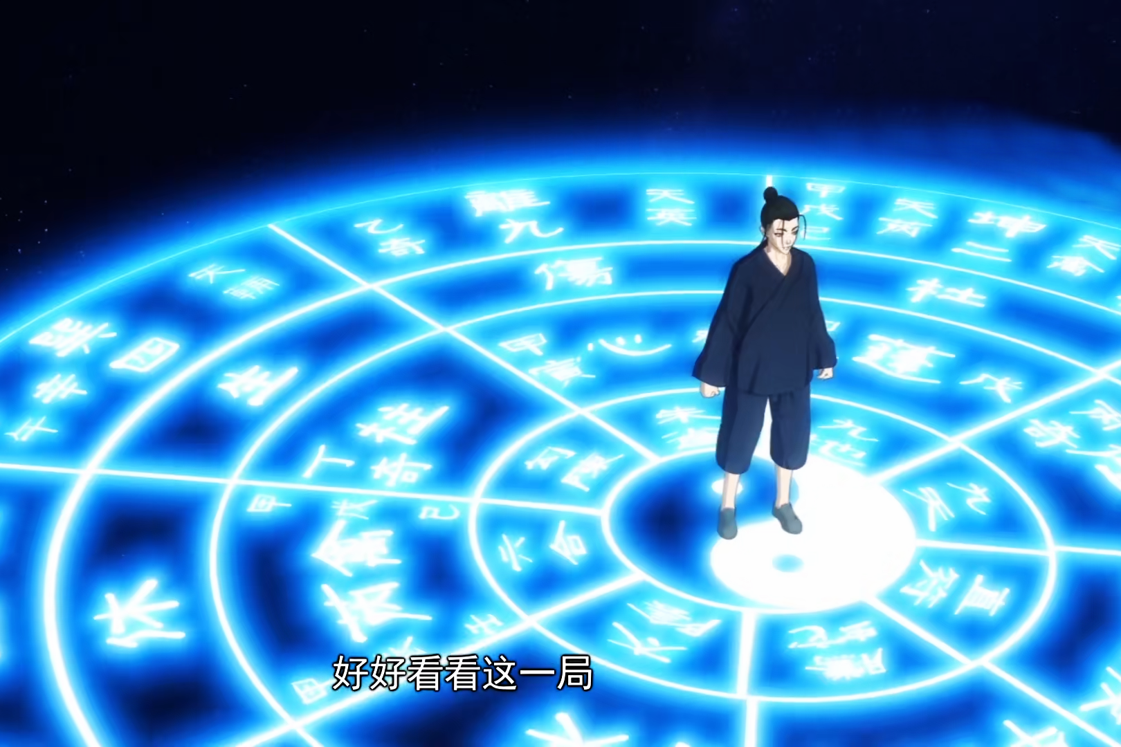 一人之下神明灵 B站