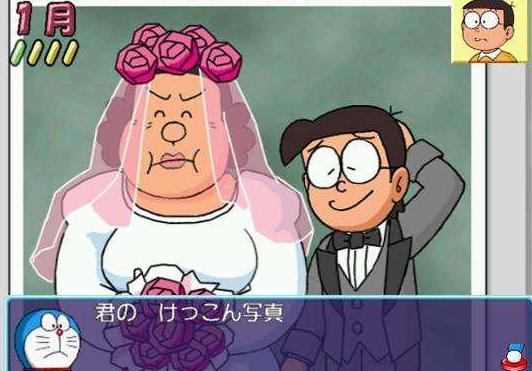 假如大雄和*虎妹妹结了婚,二人的生活是没羞没躁还是天天家暴?