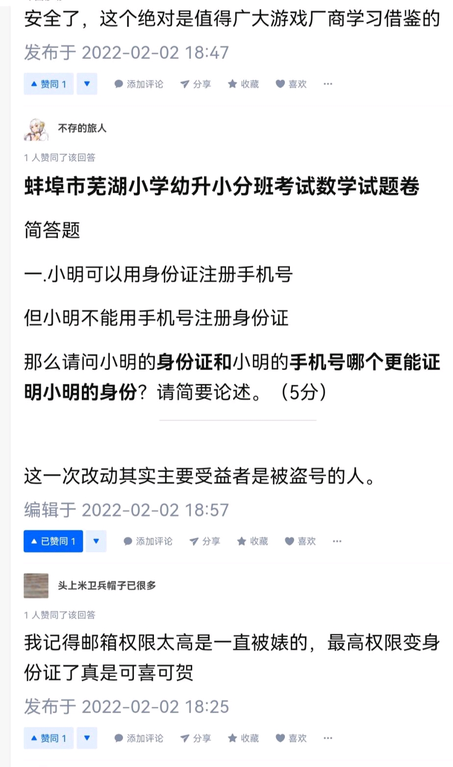 0b69c58ca4a2b4eeccaa05a0f959cfef611da9ff.jpg