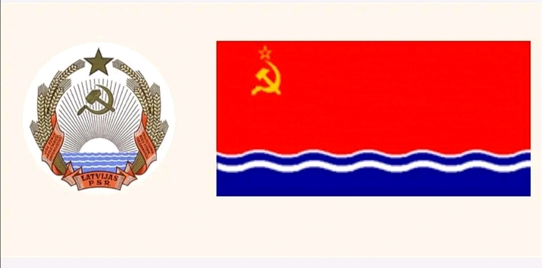苏联成员国的标志和旗帜:拉脱维亚