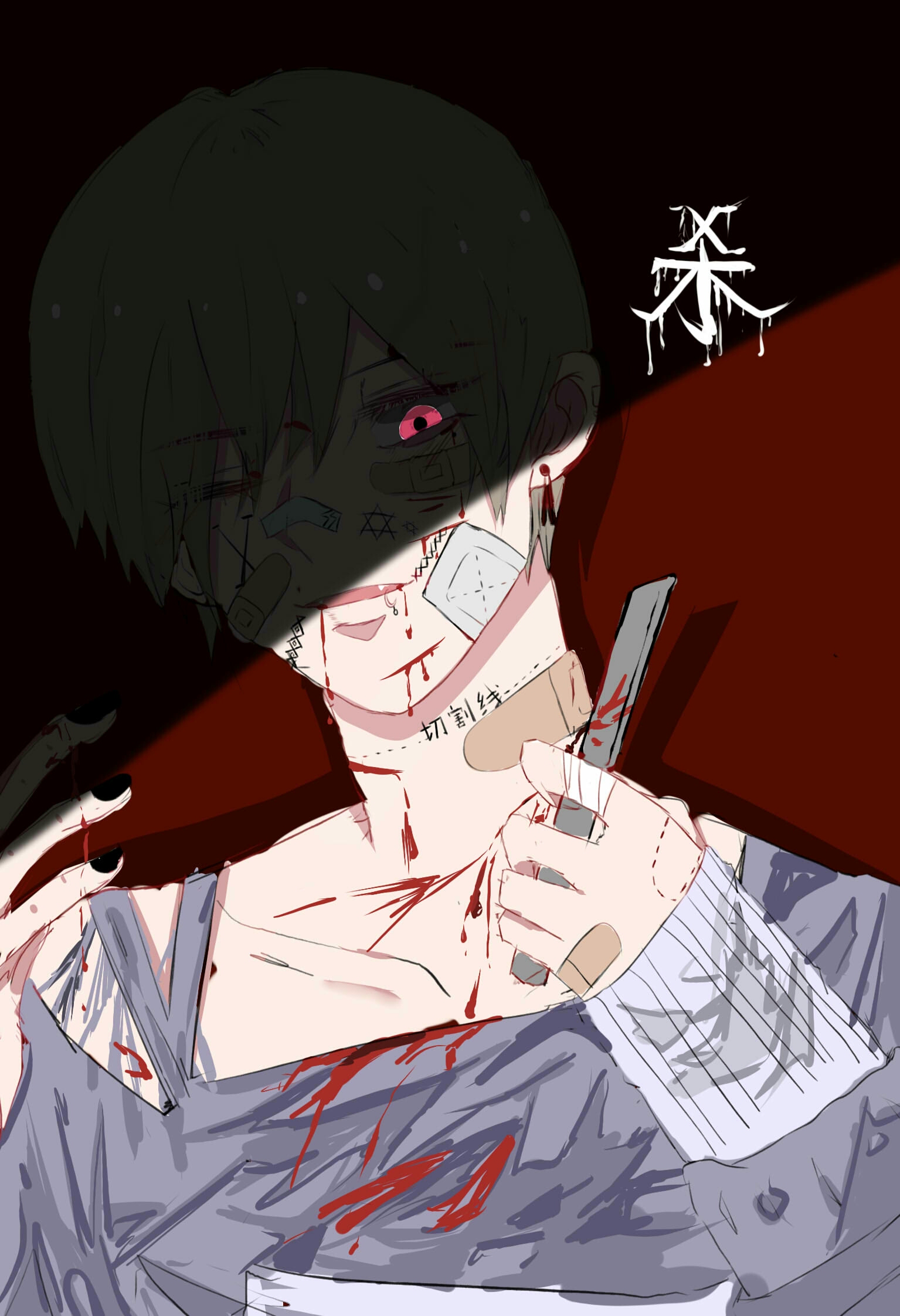 画一只自残少年 唠嗑几句