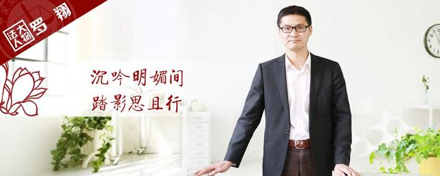 那么,罗翔老师究竟何许人也?