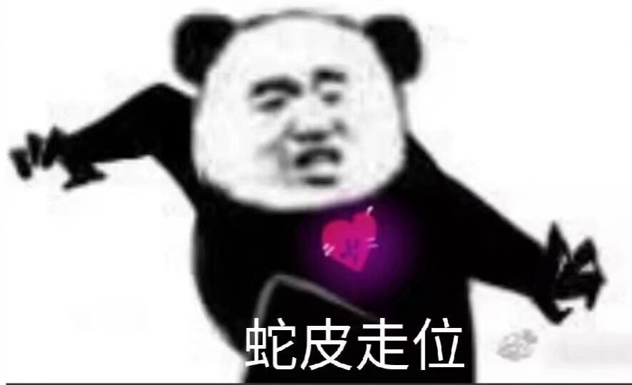 表情包时间(*-)b