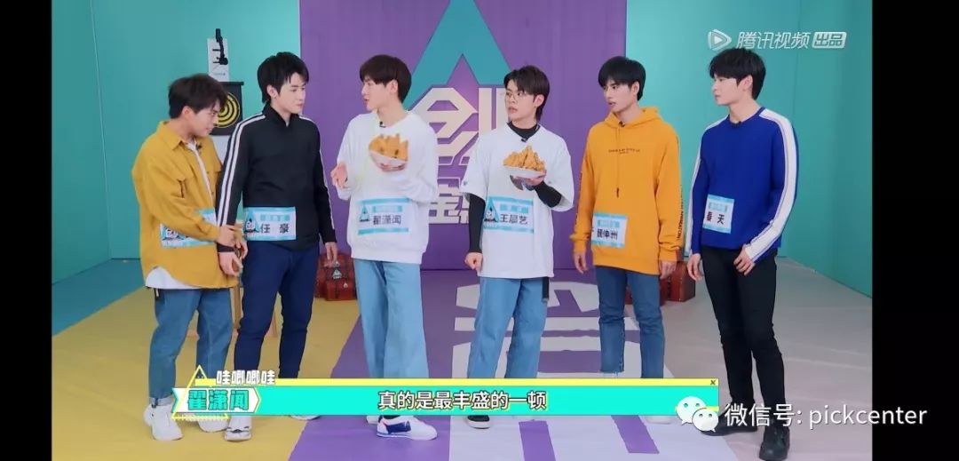 万万没想到,《创造营2019》第1期之后火了这几位选手