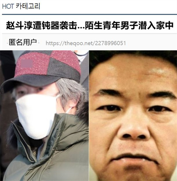 素媛案罪犯家中遇袭 0b9a95c812211afde3ee5e095d8eec7a76140456.jpg