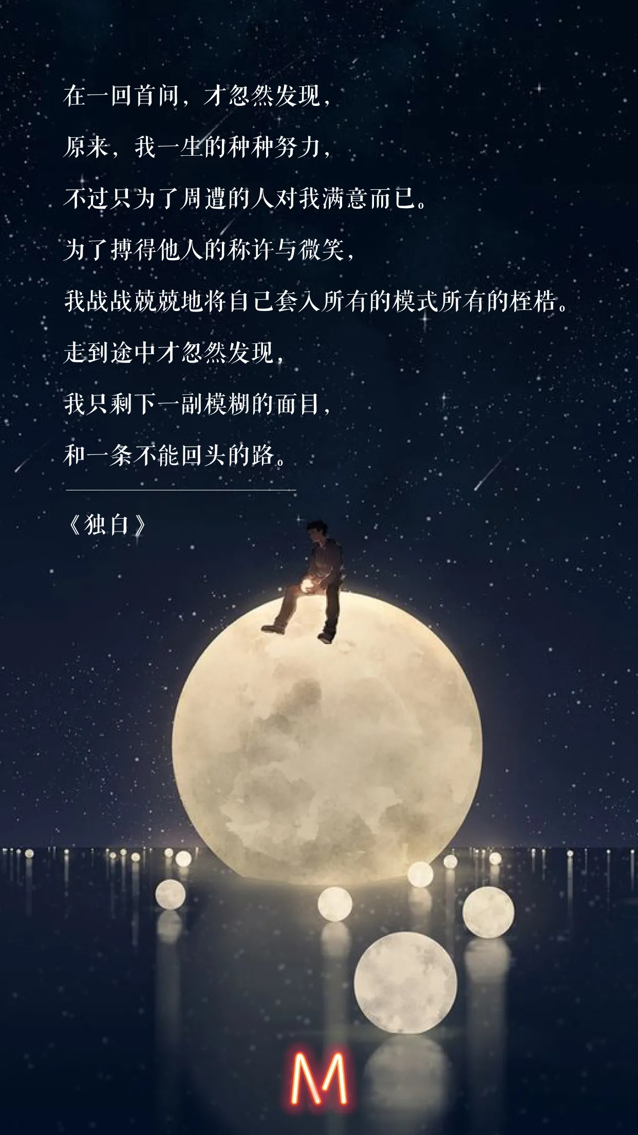 一些关于文案类壁纸分享.