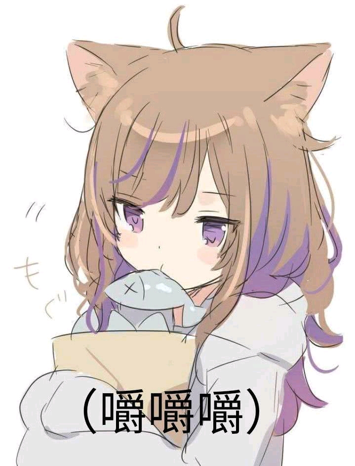 二次元表情包(01)