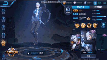 新版本爆料第⑤弹 | 宣太后大小姐驾到,廉颇竟变帅大叔?