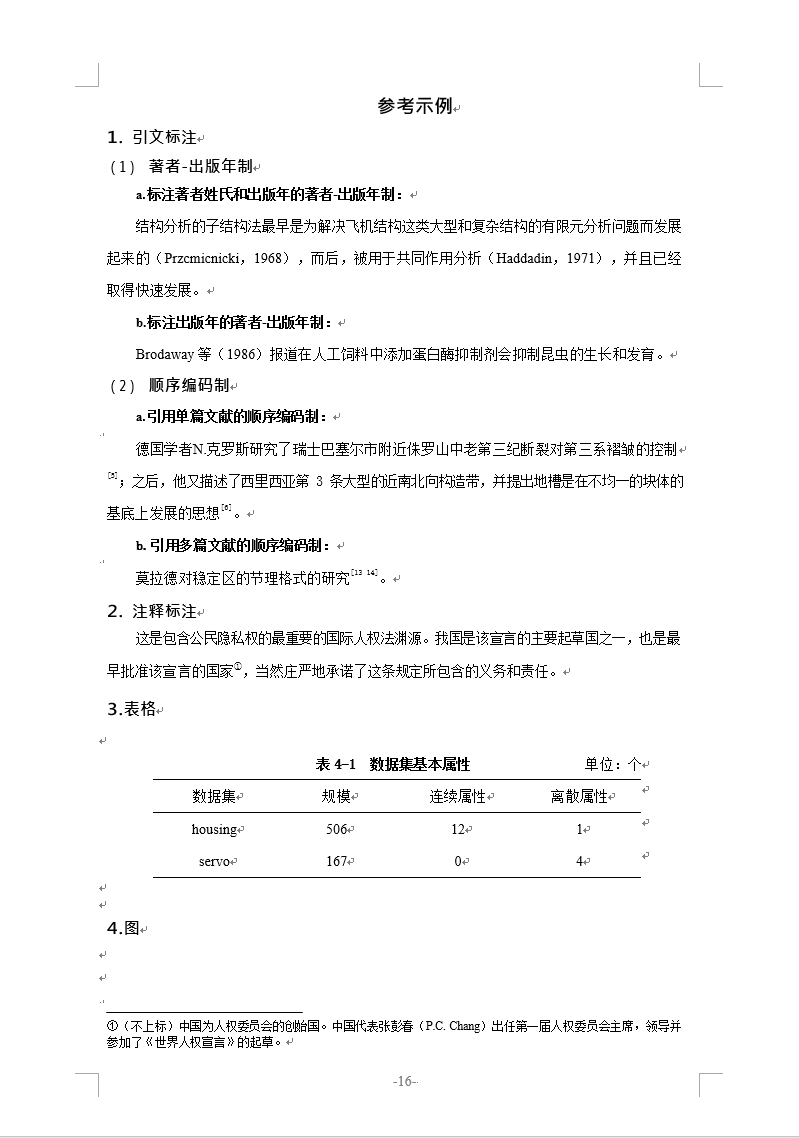 0bde735c40b6365ea4b9b38b7a4a3ae24366df41.png