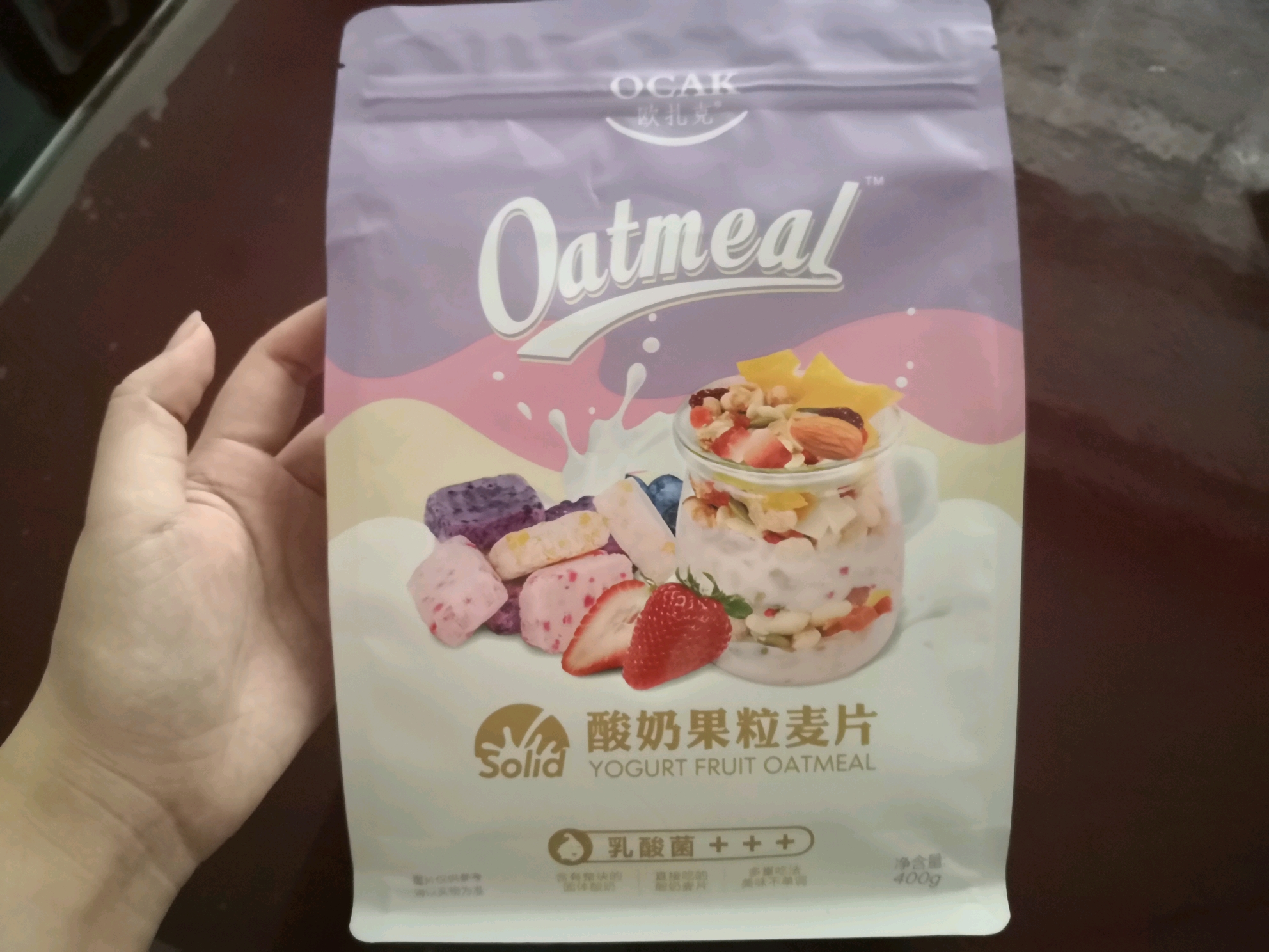 欧扎克酸奶果粒麦片