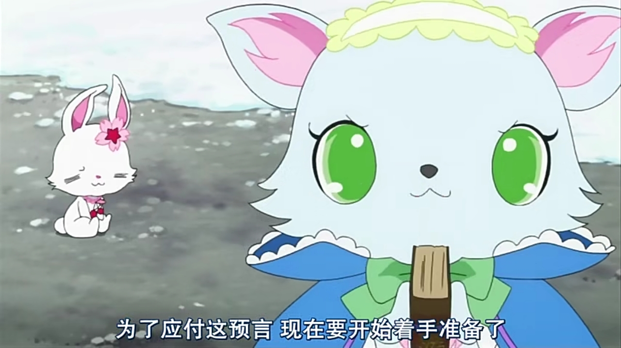 宝石宠物米露琪(图片)