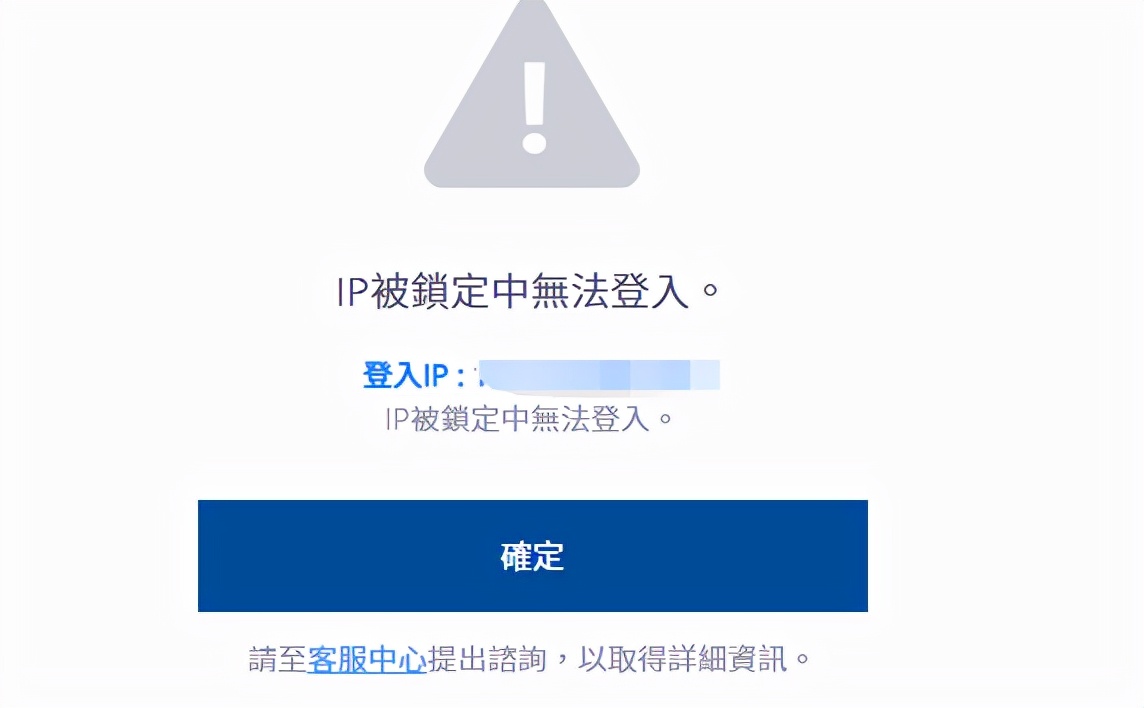 凉屋账号注册不了怎么回事儿