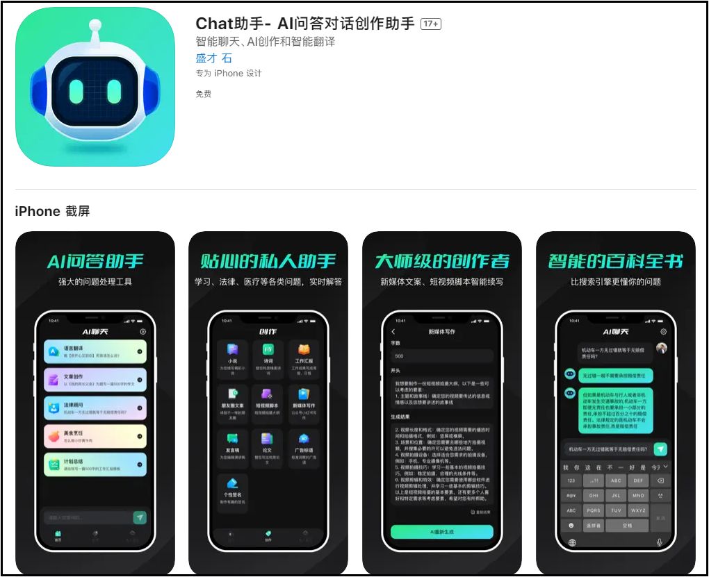 有哪些AI生成文章工具?这三种工具使用起来很方便插图4 有哪些AI生成文章工具?这三种工具使用起来很方便插图4