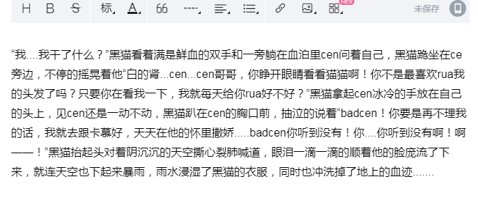 【cen猫】一个小小的预告(还没修改完)