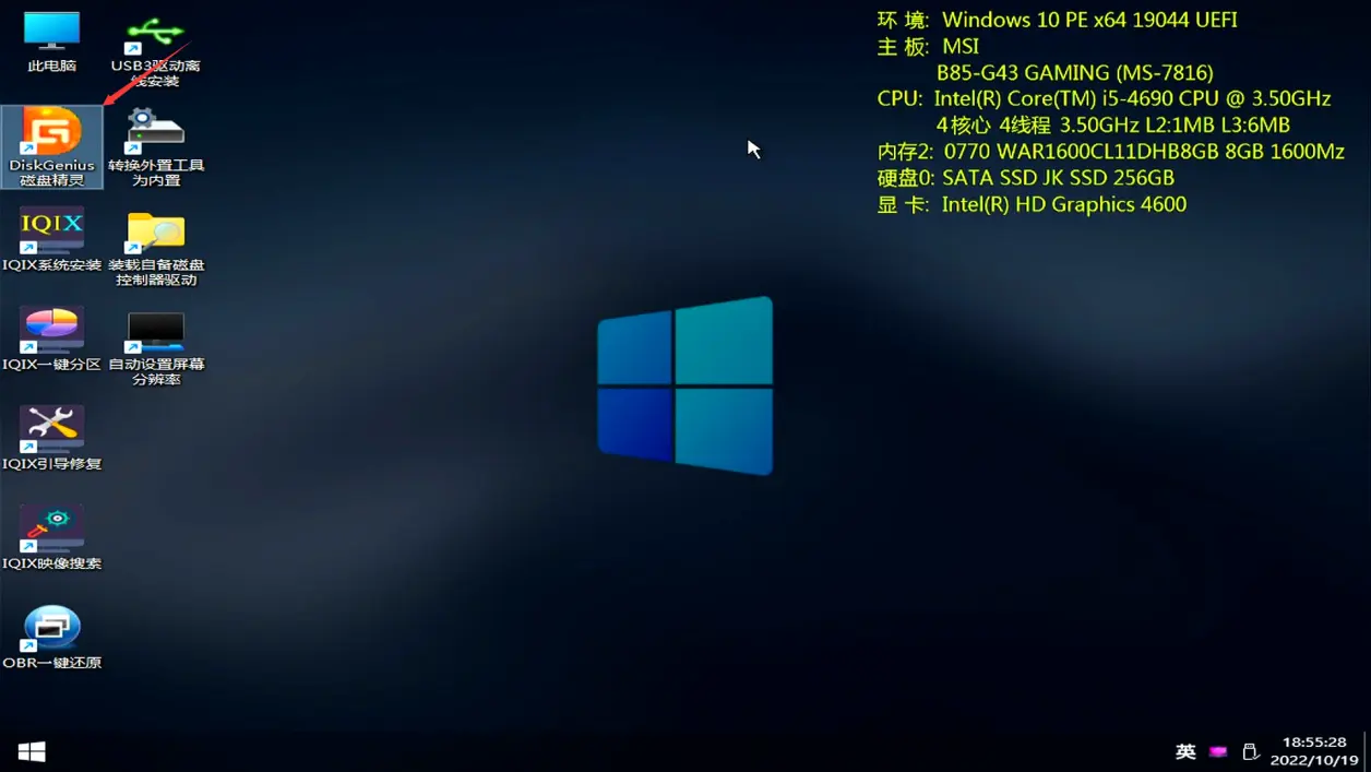 保姆级：电脑操作系统安装教程-windows全系列