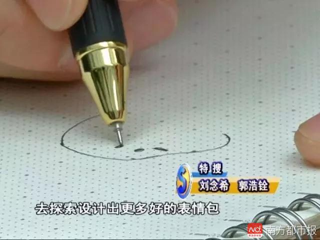 小伙露面1!广东宝宝可以表情包么商用靠乖巧表情微信真人赚50图片