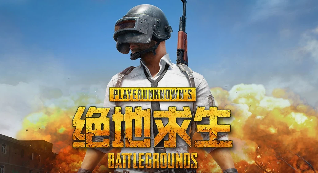 【百分百解决】pubg卡在进入画面进不去游戏怎么办