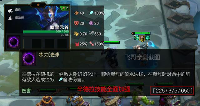 云顶之弈10.5版本:我不做工具人了!3星辅助谁买单?