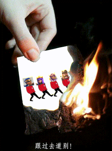 【部落冲突】沙雕表情包分享 二