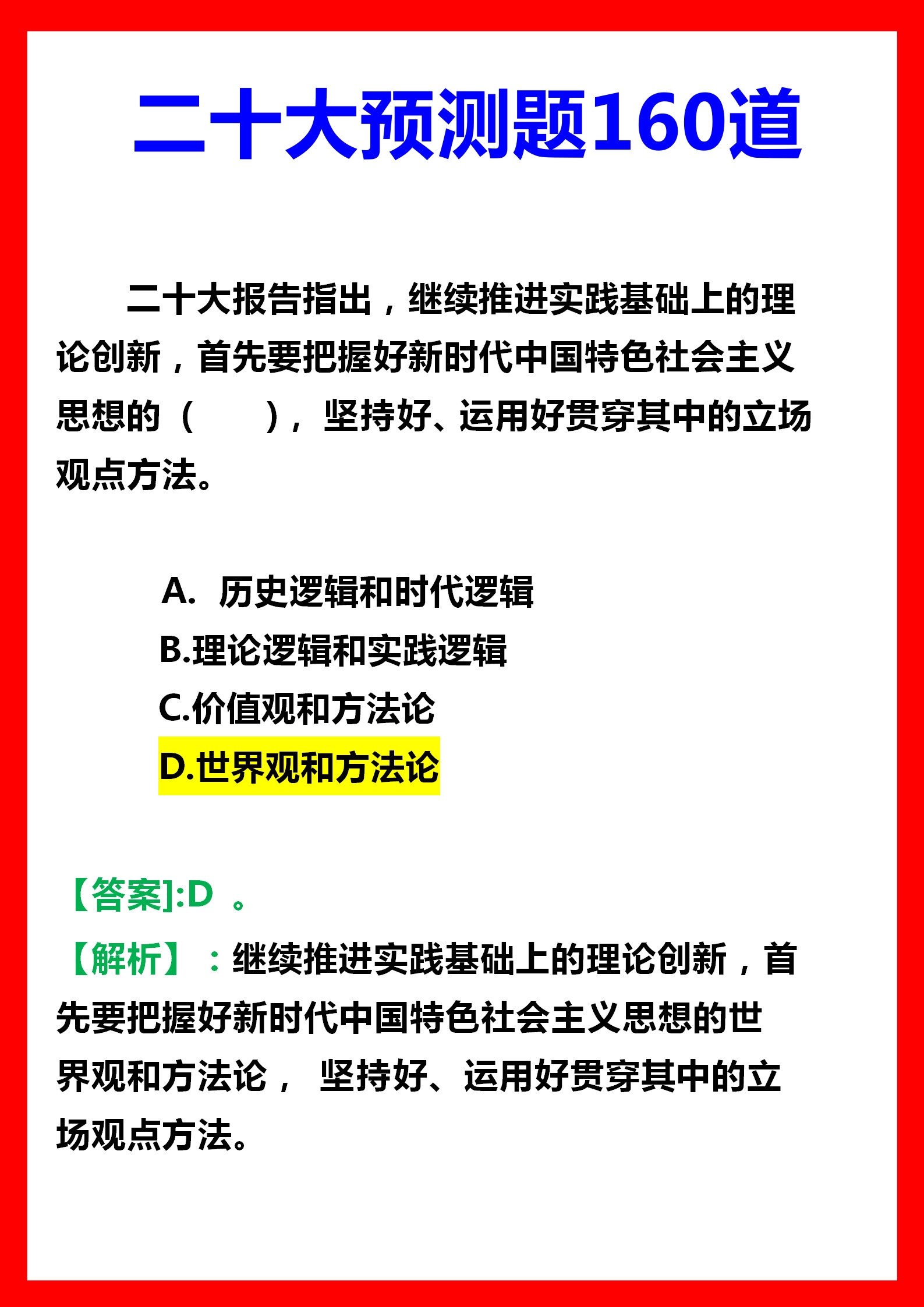 0c4b47a71ad1aabcc9773f152777654fcda7b52d.png