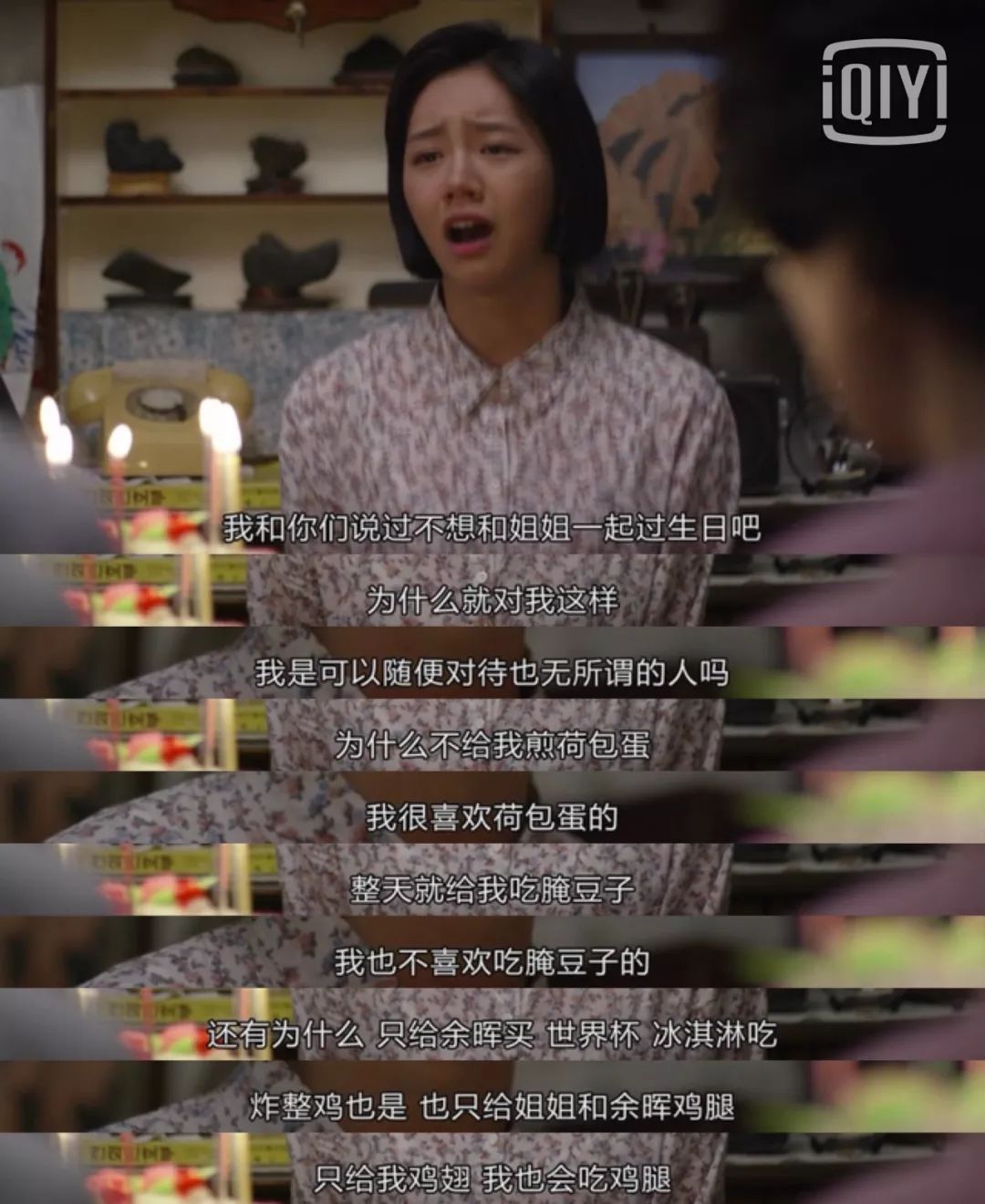 但当我们站在父母的角度时,德善爸爸那句"我也是第一次当爸爸",又让