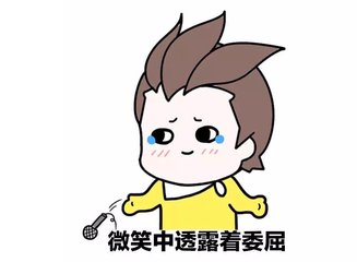 《A级优等生下海记》