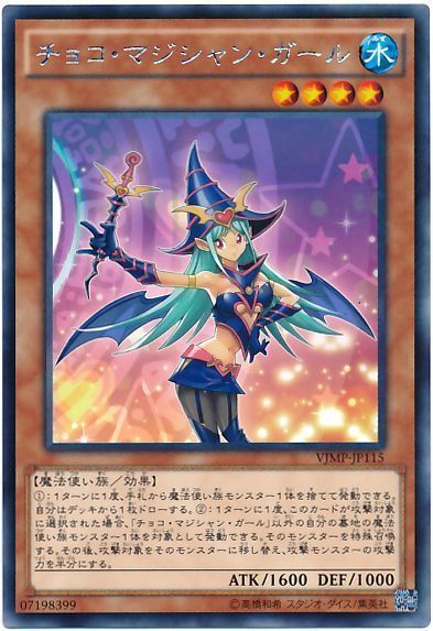 【卡名杂谈】女生少女魔术吗武汉大学多图片