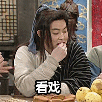 非自然死亡翻拍