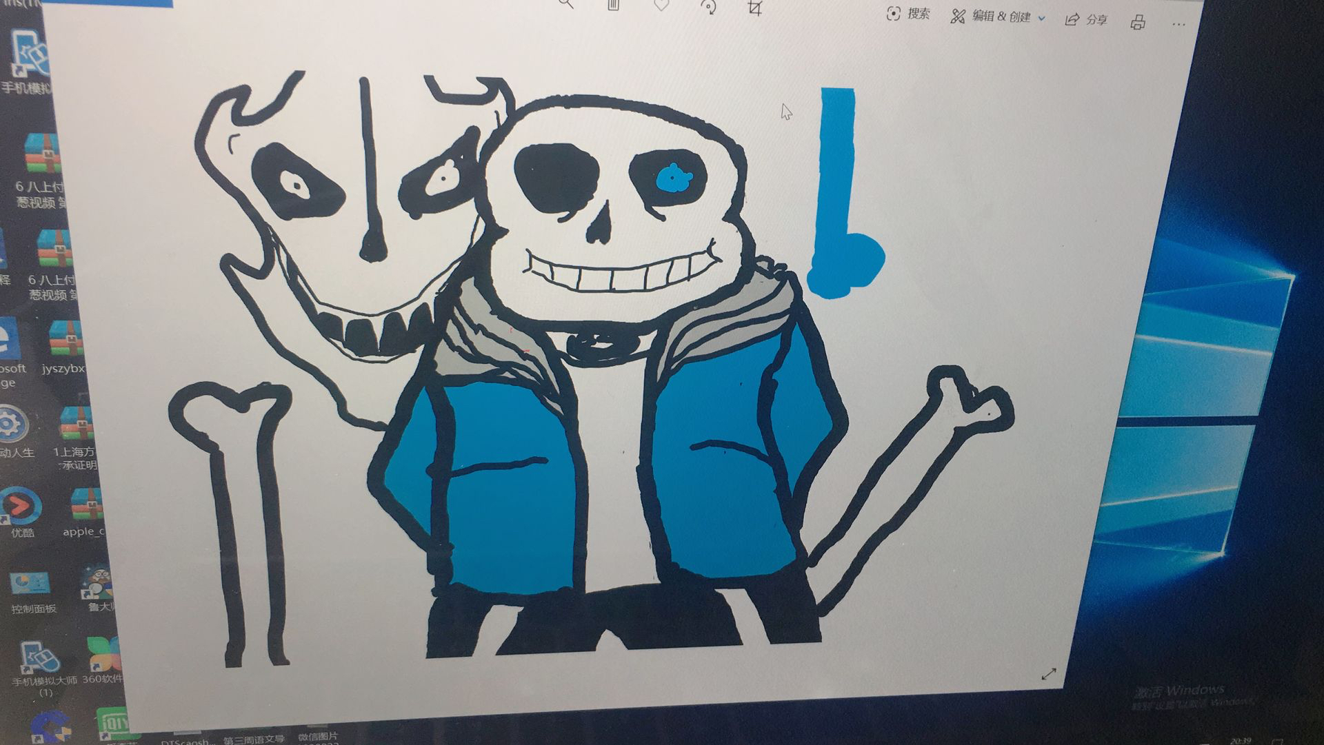 迫害sans