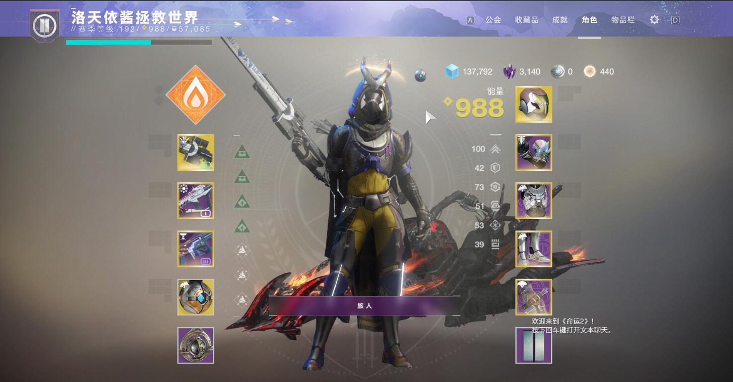 命运2destiny2称号旅人最详细攻略天依教你肝旅人天下无敌第一详细