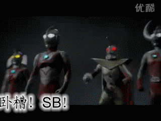 奥特曼逗比表情包