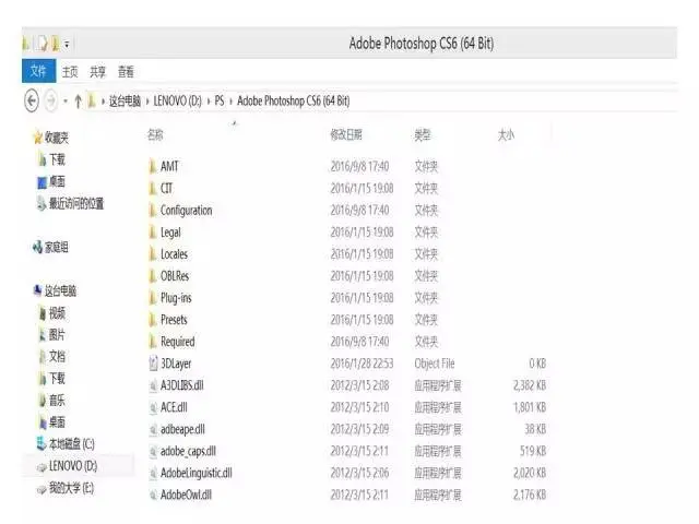 教你安装ps软件 ps全版本软件下载地址(包括最新的2023)