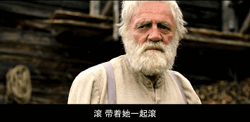 起初,爷爷对她十分排斥.