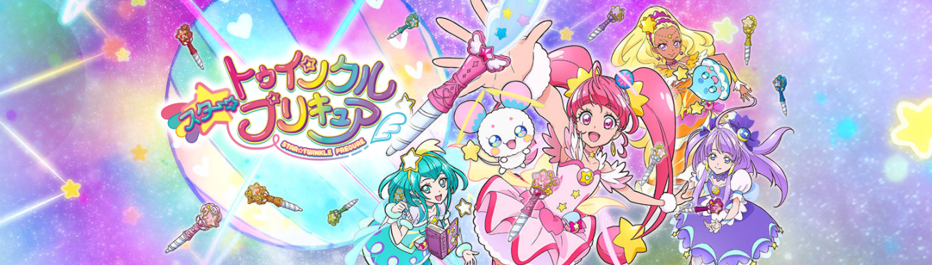 star twinkle 光之美少女人设分析 吐槽 大家好,这里是好久不发原创