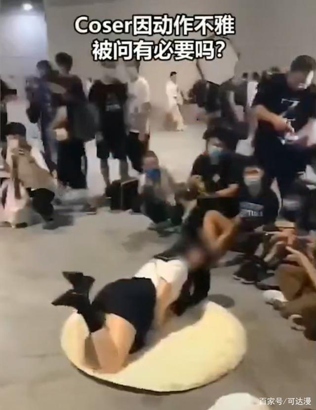 广州和上海漫展jk不雅事件开放还是放荡
