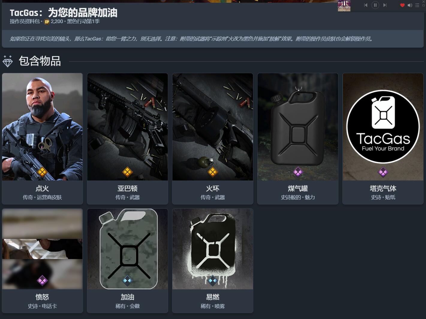 cod16冷战第一赛季-未出的组合包预览