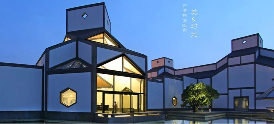 由于苏州博物馆地理方位位于长江以南