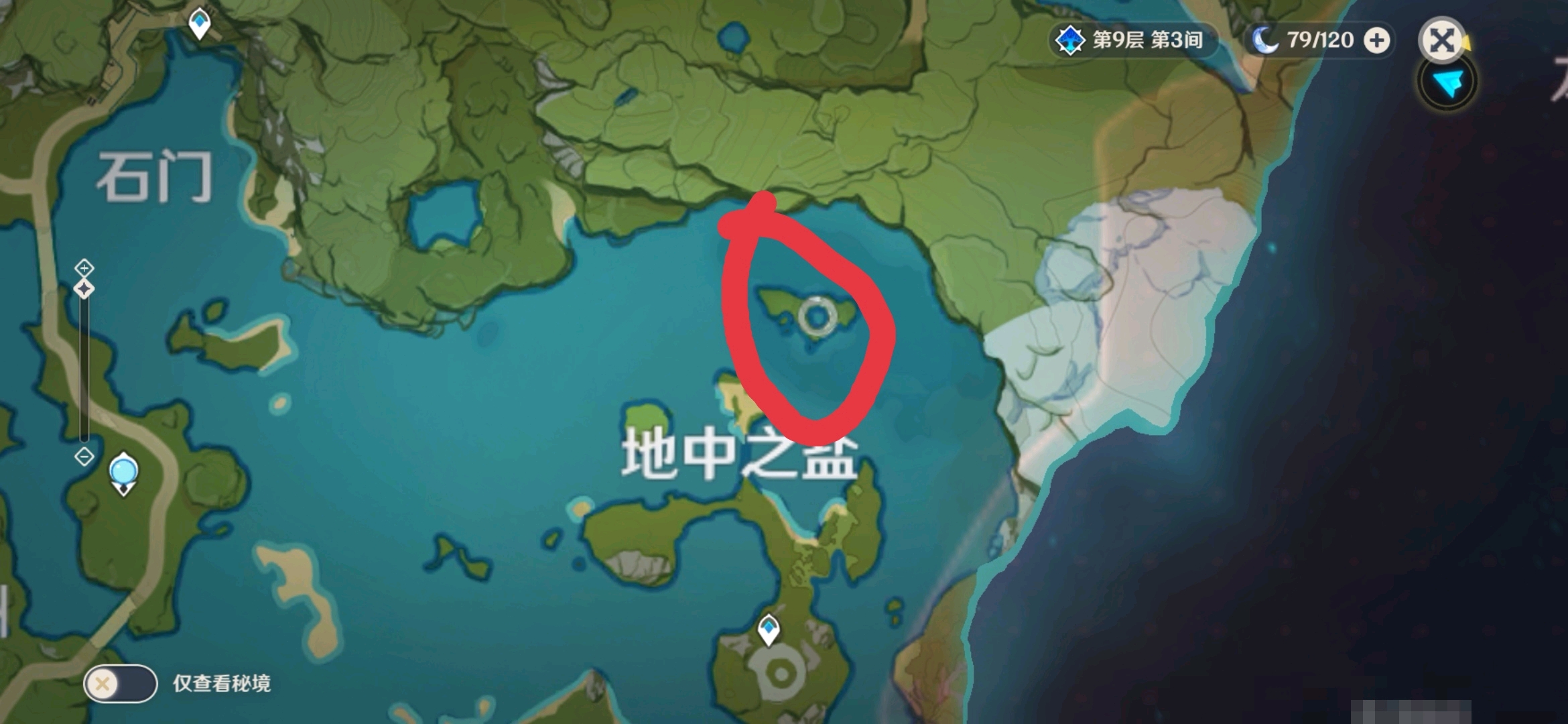 怎么找圣遗物 0cb6ccd2d3e96e1f41502796632fbae03ab86ea8.jpg