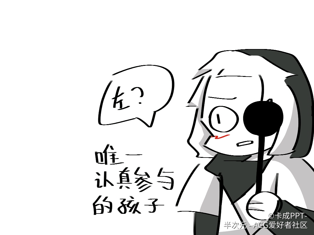 sans"确实是个万能的表情"