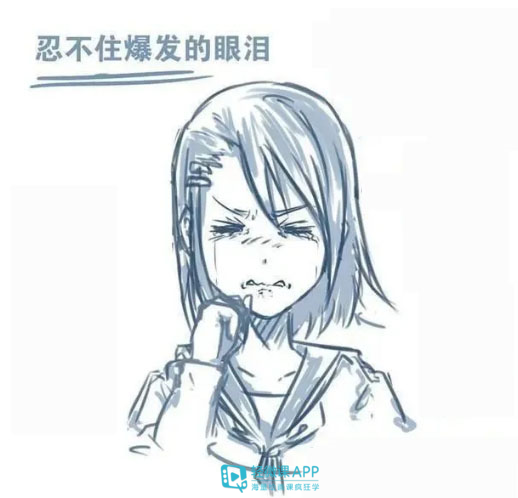 忍不住眼泪的表情,眼泪即将爆发,整个眼眶肌简单的运动,一只手靠近
