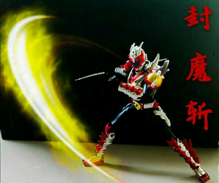 烈焰刀之封魔斩帖: 斩邪除怪 熔于烈焰 消于晨曦